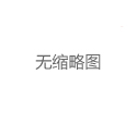 上海喝茶工作室外卖：茶艺师资质认证公示